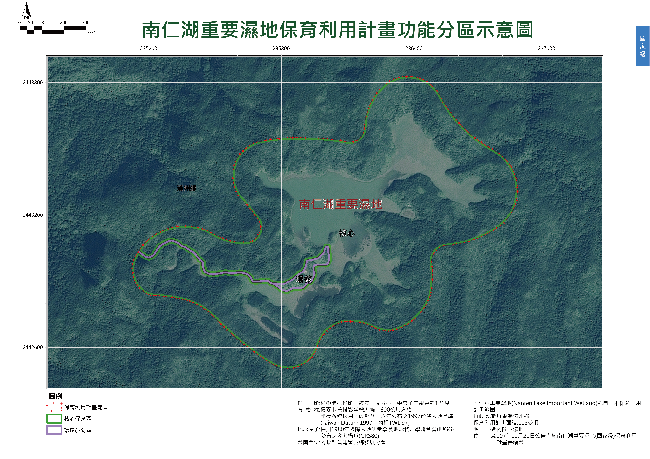 南仁湖重要濕地功能分區圖