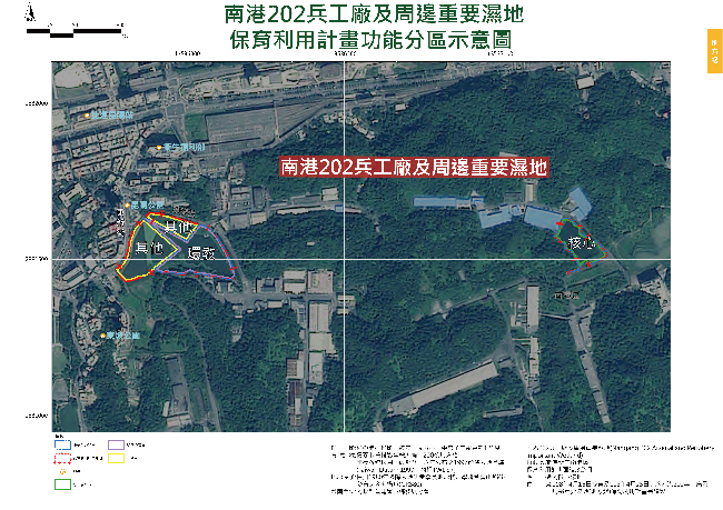 南港202兵工廠及周邊重要濕地功能分區圖