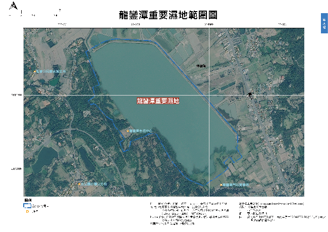 龍鑾潭重要濕地範圍圖