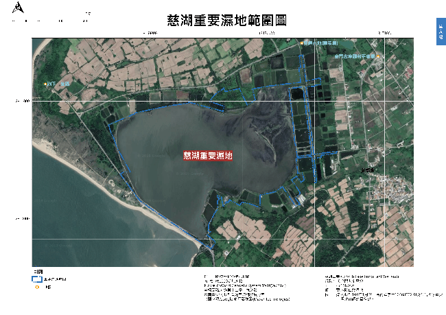 慈湖重要濕地範圍圖