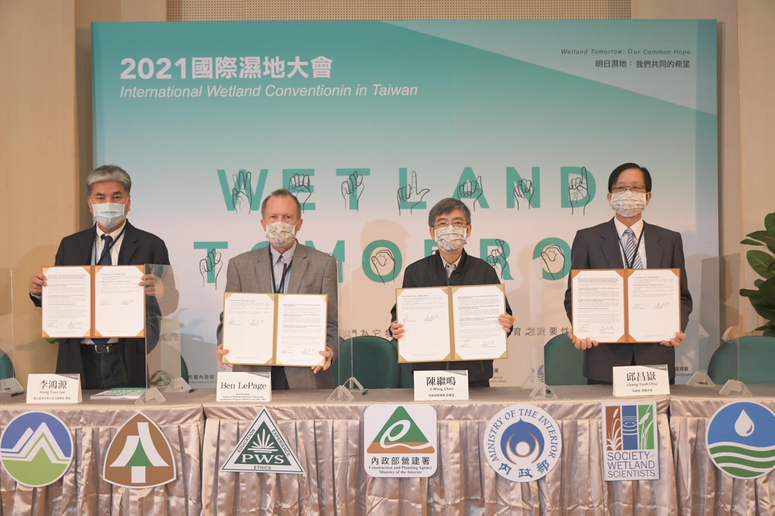 國際組織簽署「2022-2027年濕地保育(RSPA)合作備忘錄